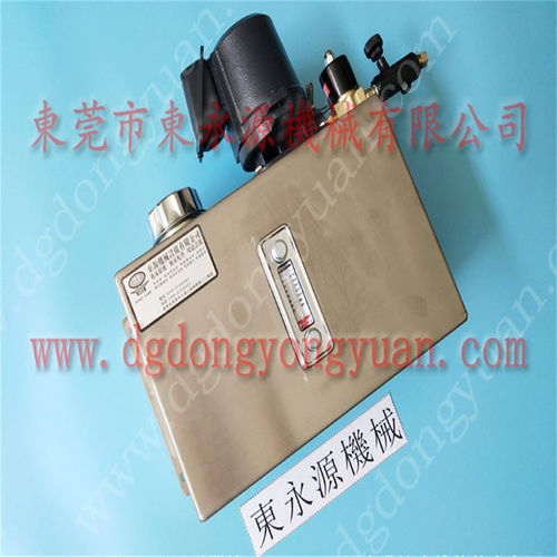 扬力冲床高压直喷油机与高性能模具材料的完美结合——东永源专业解决方案